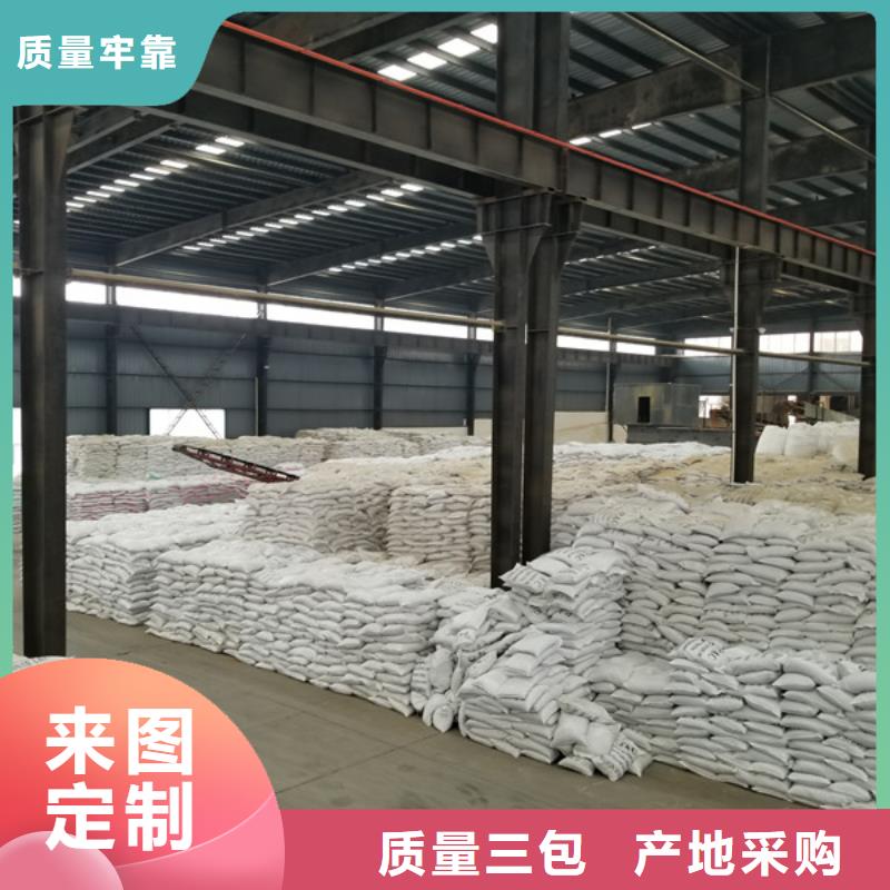 聚合氯化鋁【絮凝劑】質量可靠