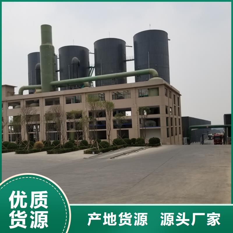 聚合氯化鋁廠家數十年行業經驗