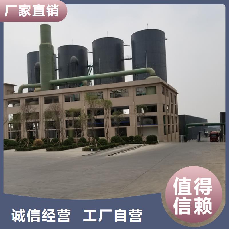 供應30%聚合氯化鋁_生產廠家