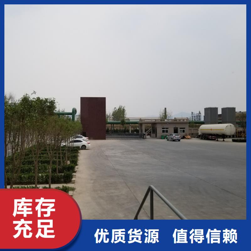 30%聚合氯化鋁廠家