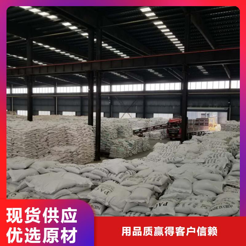 褐色聚合氯化鋁-按需定制