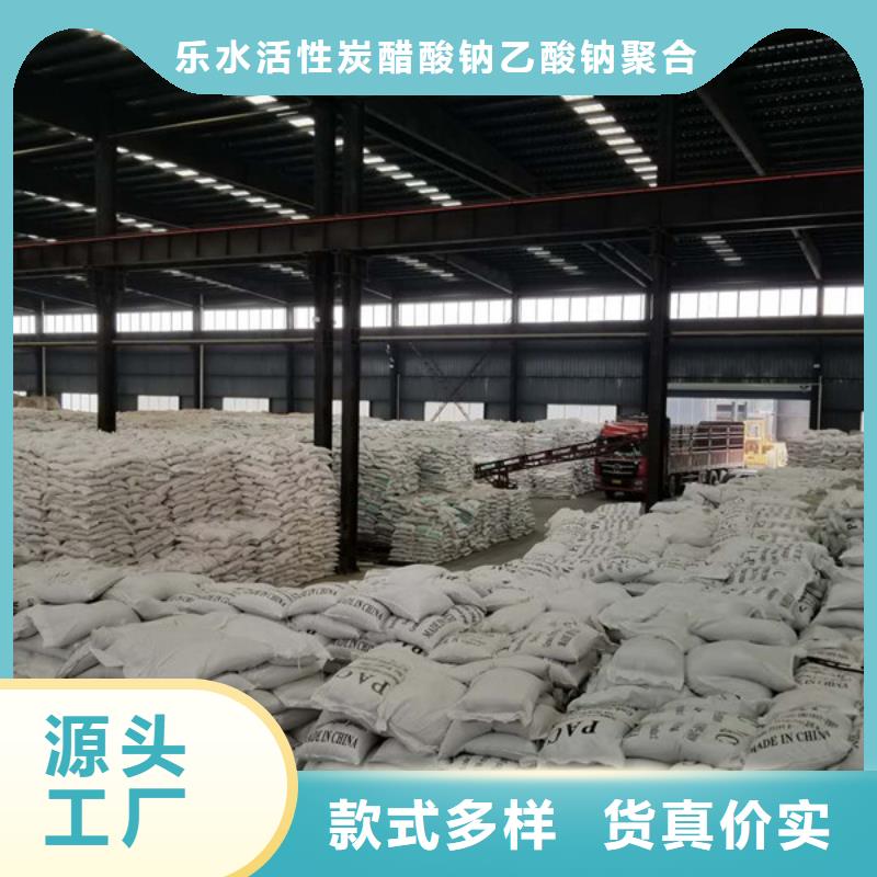 22%聚合氯化鋁歡迎來廠考察