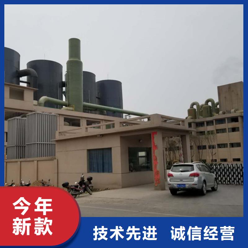 工業級聚合氯化鋁電話報價