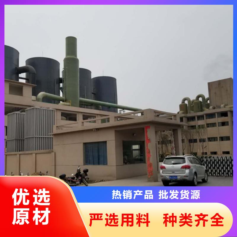白色聚合氯化鋁多年經驗