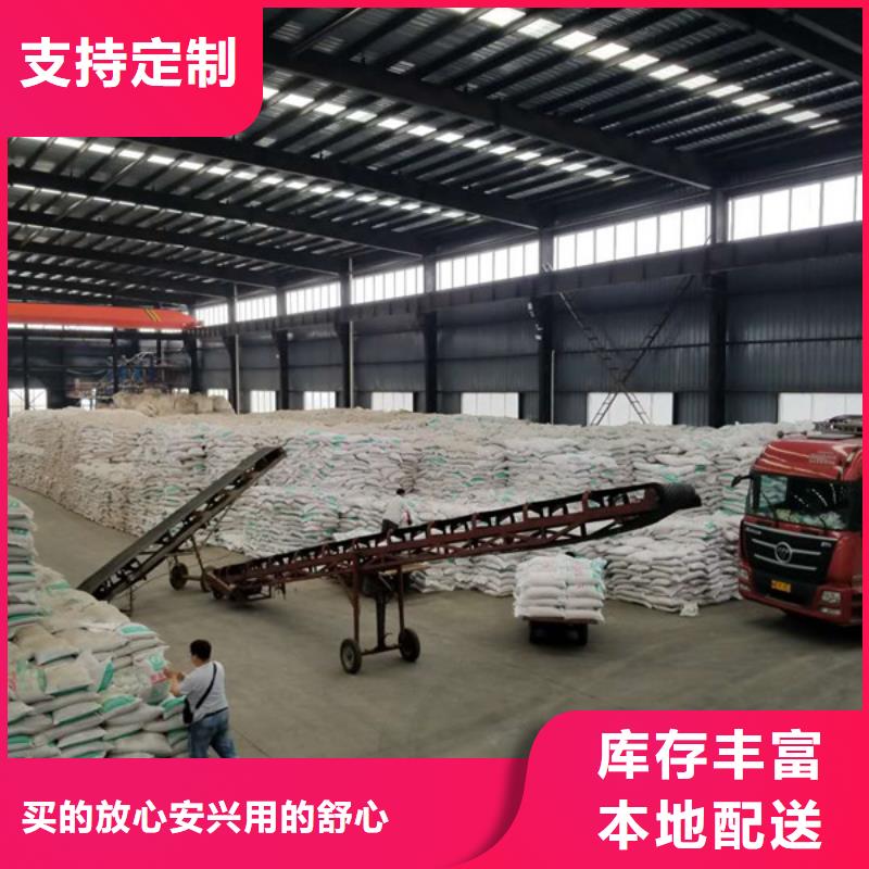 聚合氯化鋁聚丙烯酰胺快速報價