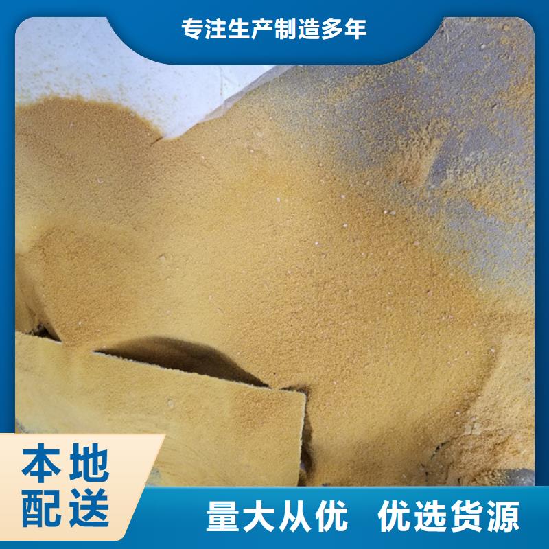 26%聚合氯化鋁定制費用