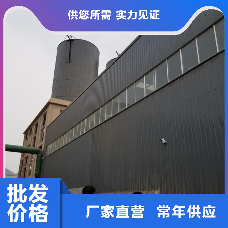 褐色聚合氯化鋁銷售地址