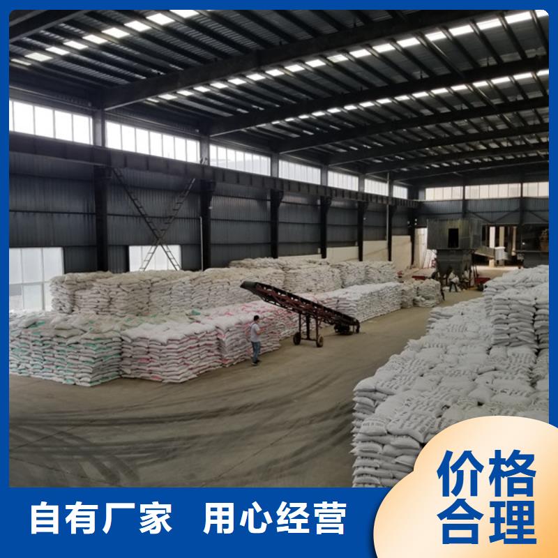 采購(gòu)固體聚合氯化鋁必看-售后保障