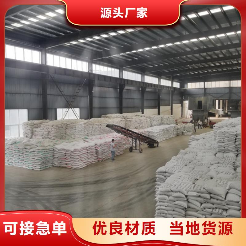 22%聚合氯化鋁廠家-合作共贏