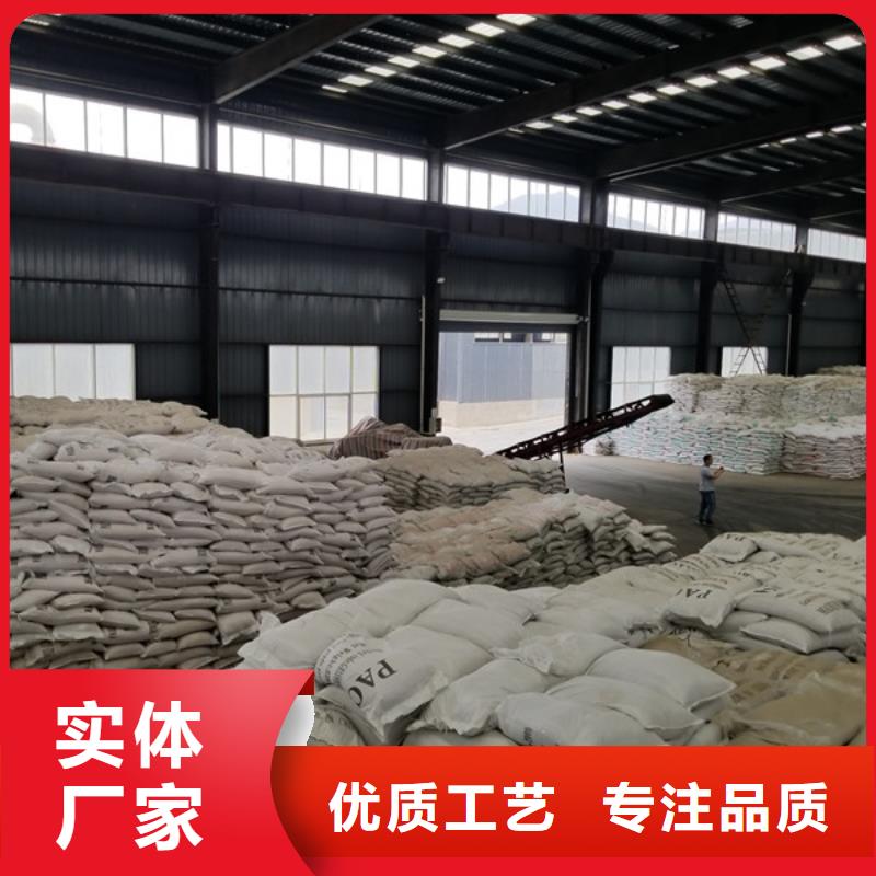 黃色聚合氯化鋁廠家資訊