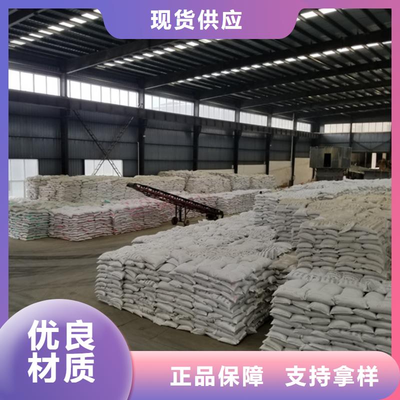 褐色聚合氯化鋁企業(yè)-質量過硬