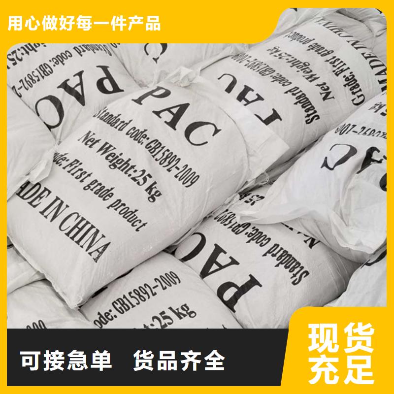 聚合氯化鋁伸縮接頭對質量負責