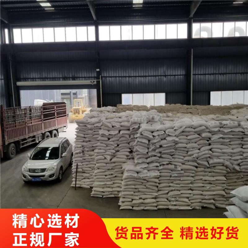 飲水級聚合氯化鋁批發零售