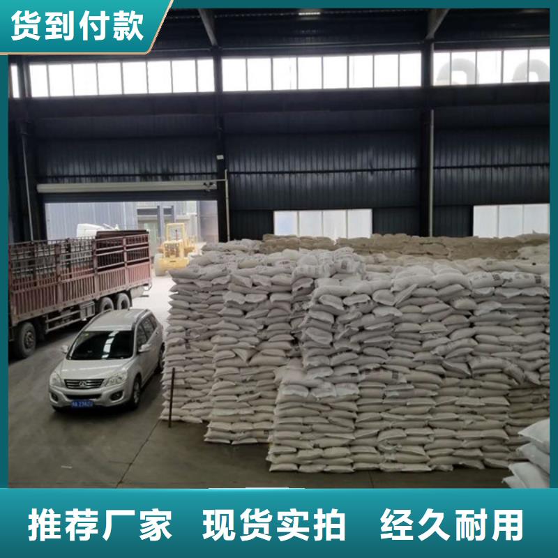 20%聚合氯化鋁廠家-長期有效