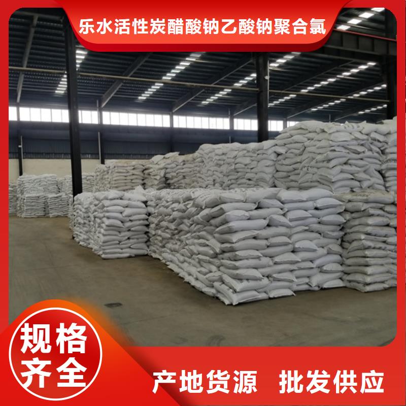 30聚合氯化鋁廠家-可來廠參觀