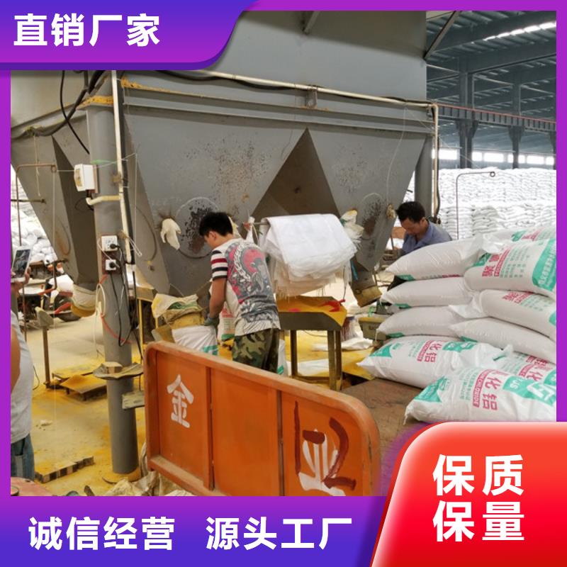 工業(yè)級聚合氯化鋁公司_樂水環(huán)保科技有限公司