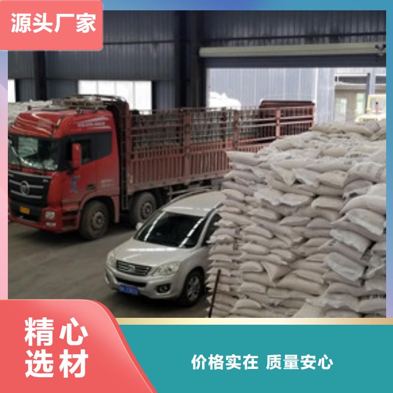 工業級聚合氯化鋁電話報價