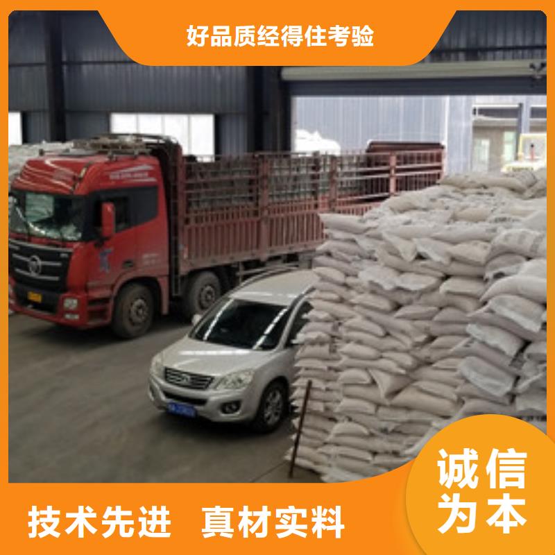 30%聚合氯化鋁廠家-質量可靠
