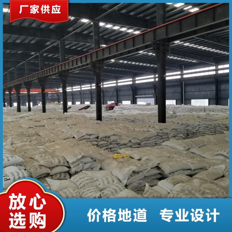 聚合氯化鋁絮凝劑客戶信賴的廠家
