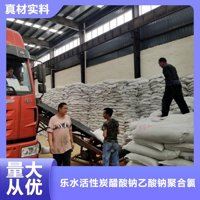 聚合氯化鋁聚合硫酸鐵現貨免費寄樣