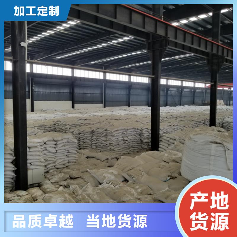 26%聚合氯化鋁廠家實(shí)力強(qiáng)大