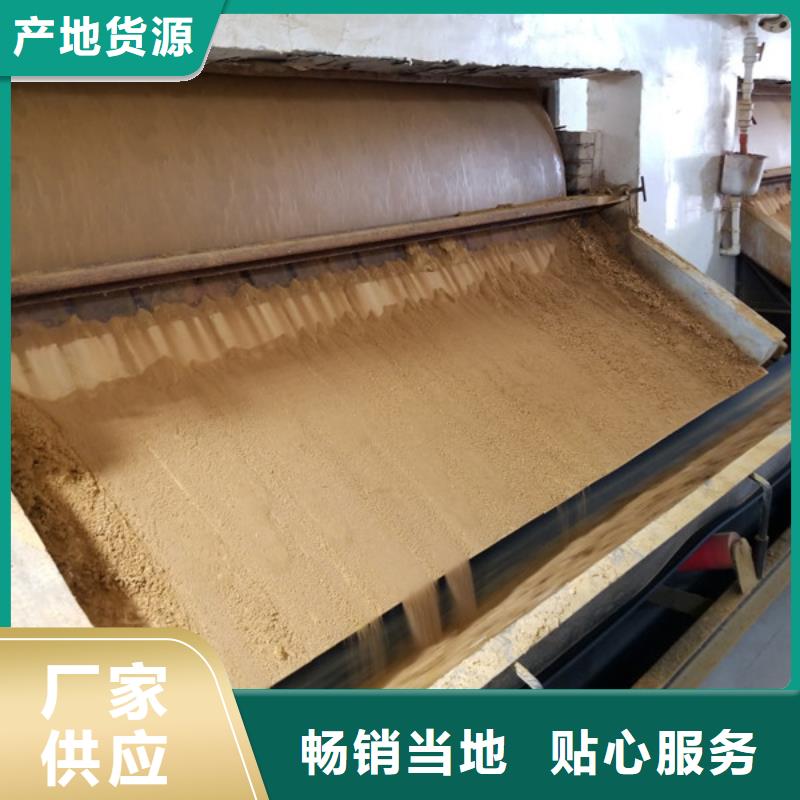 粉末聚合氯化鋁_支持定制