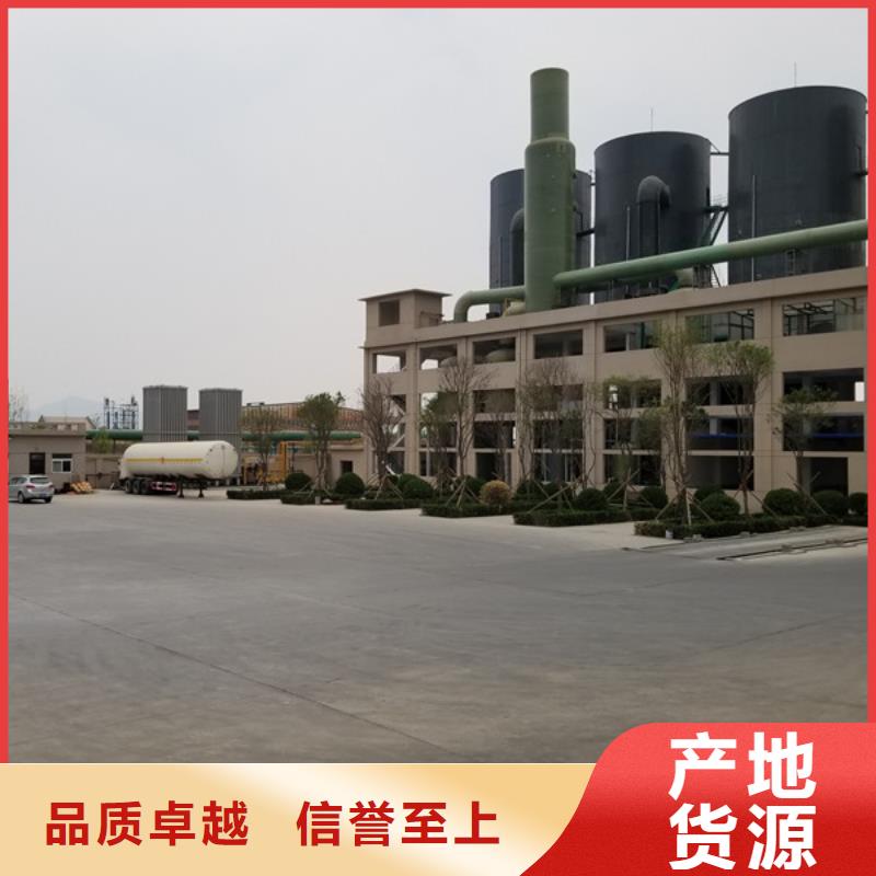 飲水級聚合氯化鋁、飲水級聚合氯化鋁廠家_規格齊全