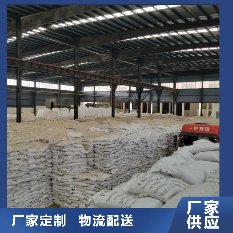 聚合氯化鋁陰離子聚丙烯酰胺實體廠家