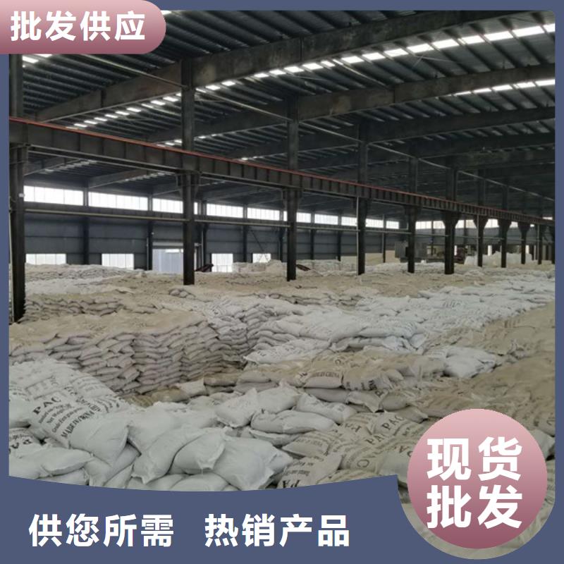 液體聚合氯化鋁提供定制