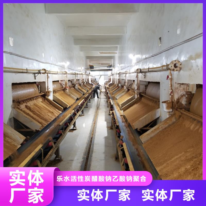 粉末聚合氯化鋁廠家現貨批發