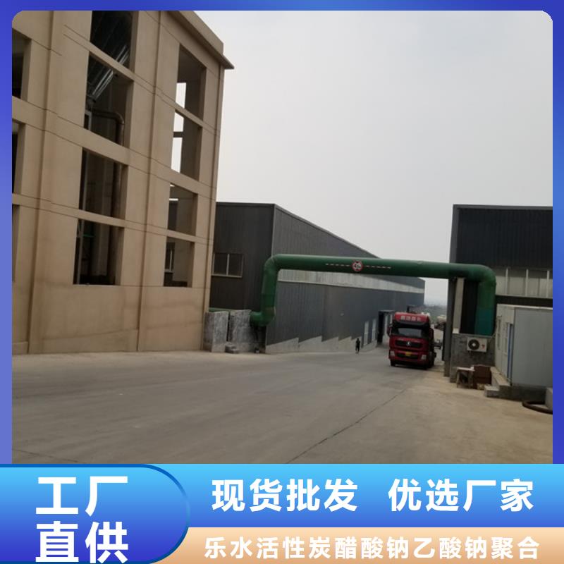 黃色聚合氯化鋁廠家資訊