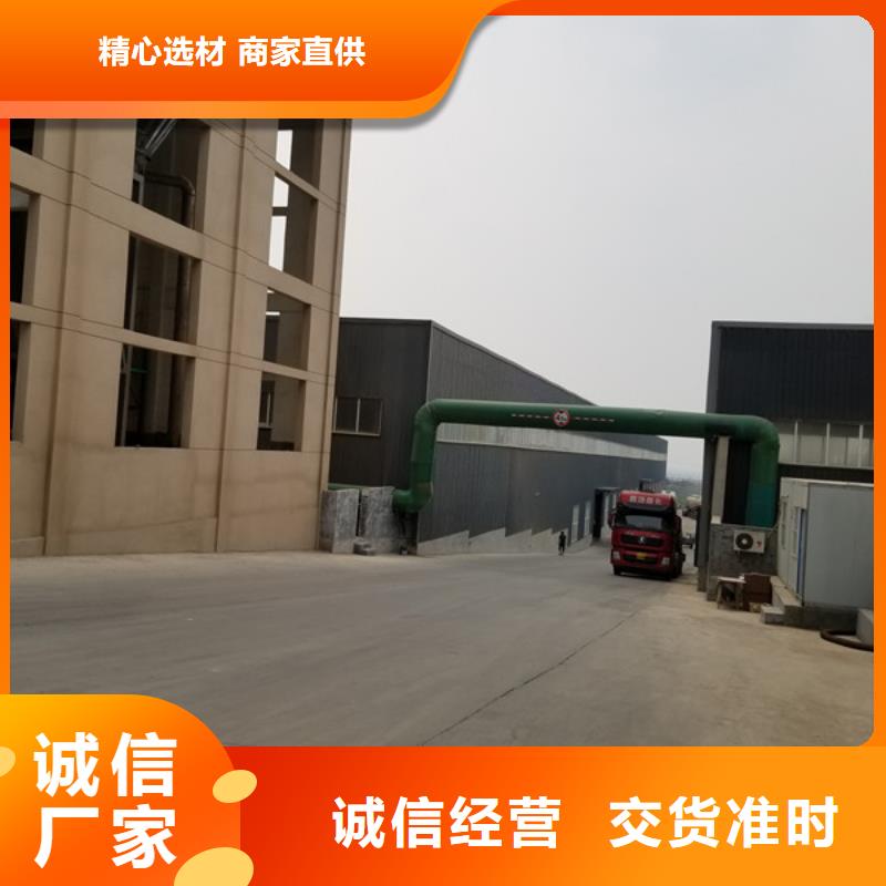 聚合氯化鋁歡迎詢價