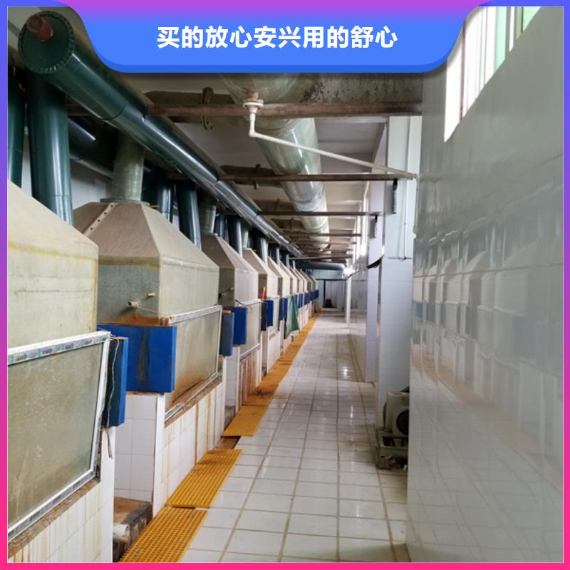 聚合氯化鋁【【絮凝劑】】誠信為本
