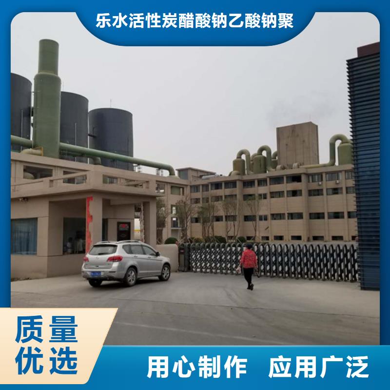 粉末聚合氯化鋁找樂水環保科技有限公司