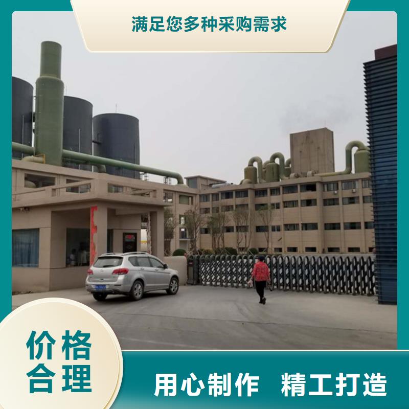 30%聚合氯化鋁貨真價實