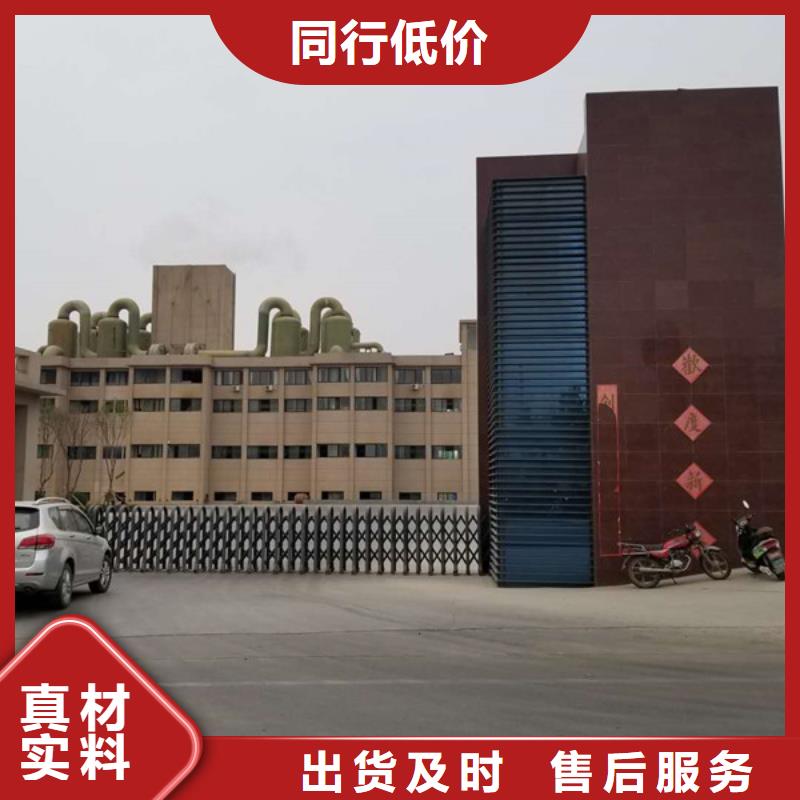 聚合氯化鋁工業(yè)級聚合氯化鋁廠家新品