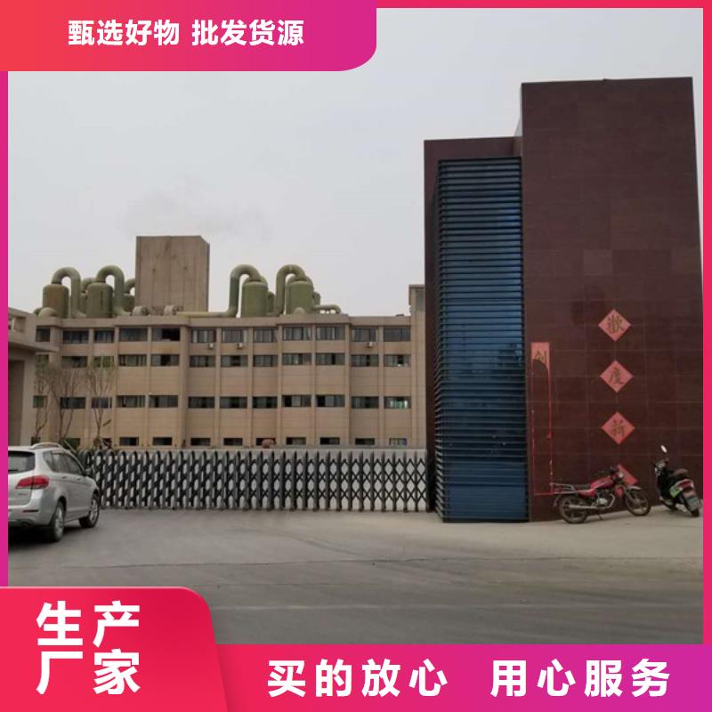 聚合氯化鋁-綠色沸石安心購