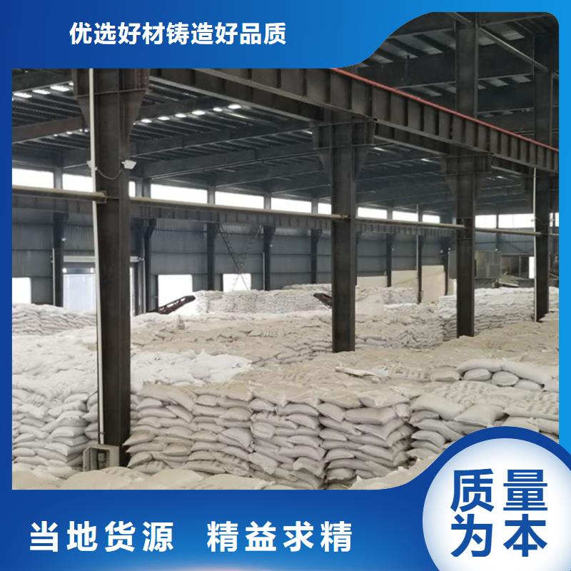 26%聚合氯化鋁廠家實(shí)力強(qiáng)大