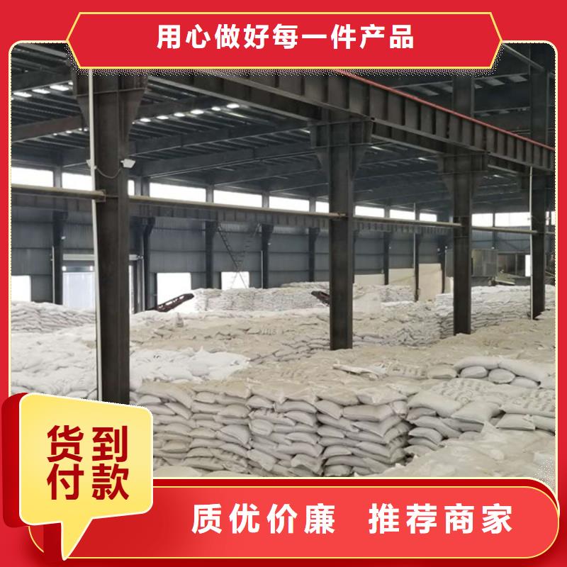 優(yōu)選：紅色聚合氯化鋁供貨商