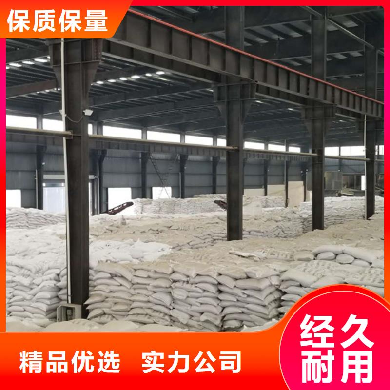#24%聚合氯化鋁#廠家
