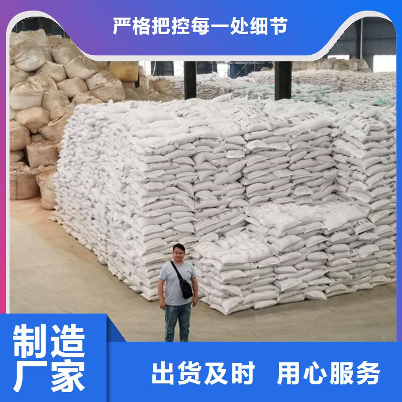 聚合氯化鋁58%乙酸鈉從廠家買售后有保障