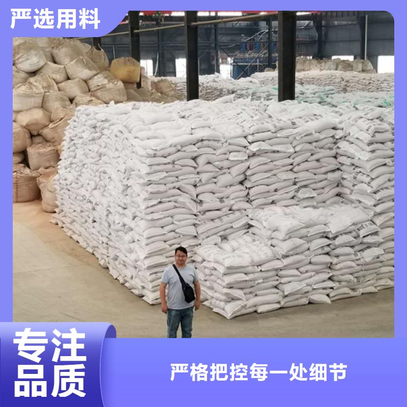 優質固體聚合氯化鋁生產廠家