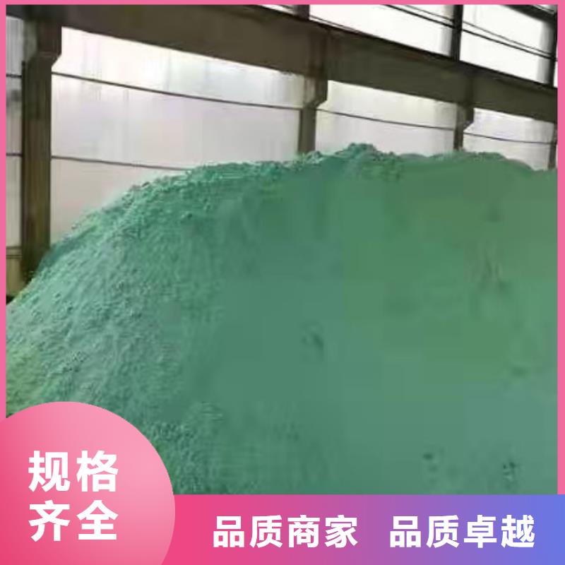 #褐色聚合氯化鋁#貨比三家
