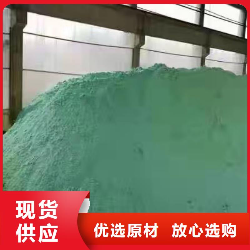 26%聚合氯化鋁24小時發貨