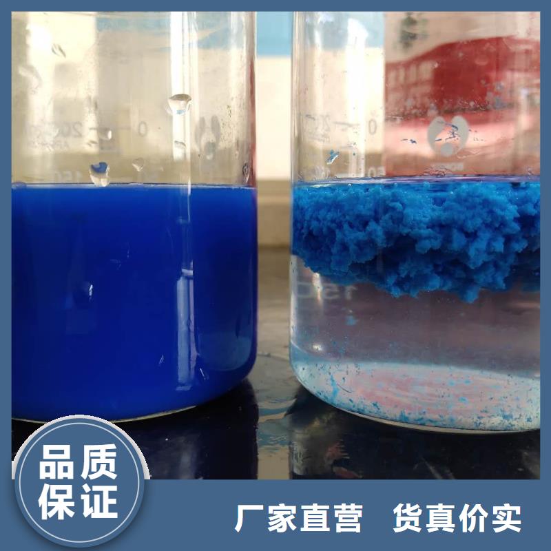 銷售白色聚合氯化鋁_精選廠家