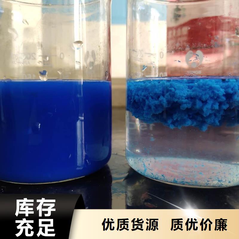 10聚合氯化鋁價格|廠家