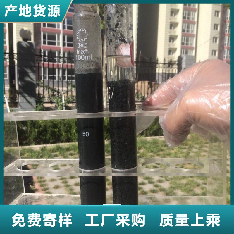 聚合氯化鋁【乙酸鈉】甄選好物