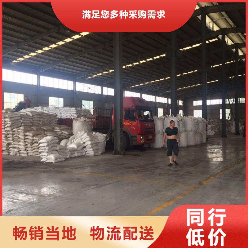 白色聚合氯化鋁可在線咨詢價(jià)格
