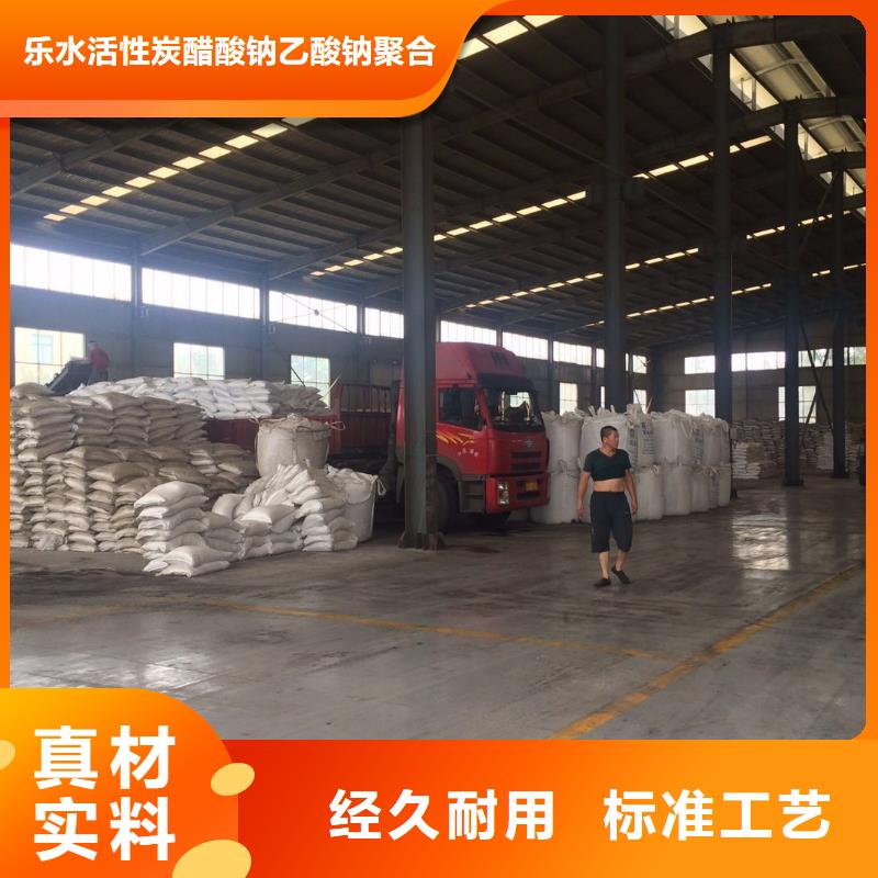 價(jià)格行情:聚合氯化鋁