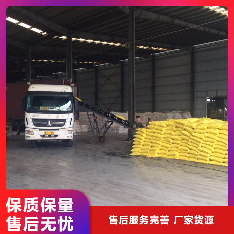 質(zhì)量合格的26%聚合氯化鋁生產(chǎn)廠家